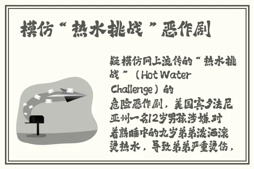 伸进她的小内裤疯狂揉摸作文